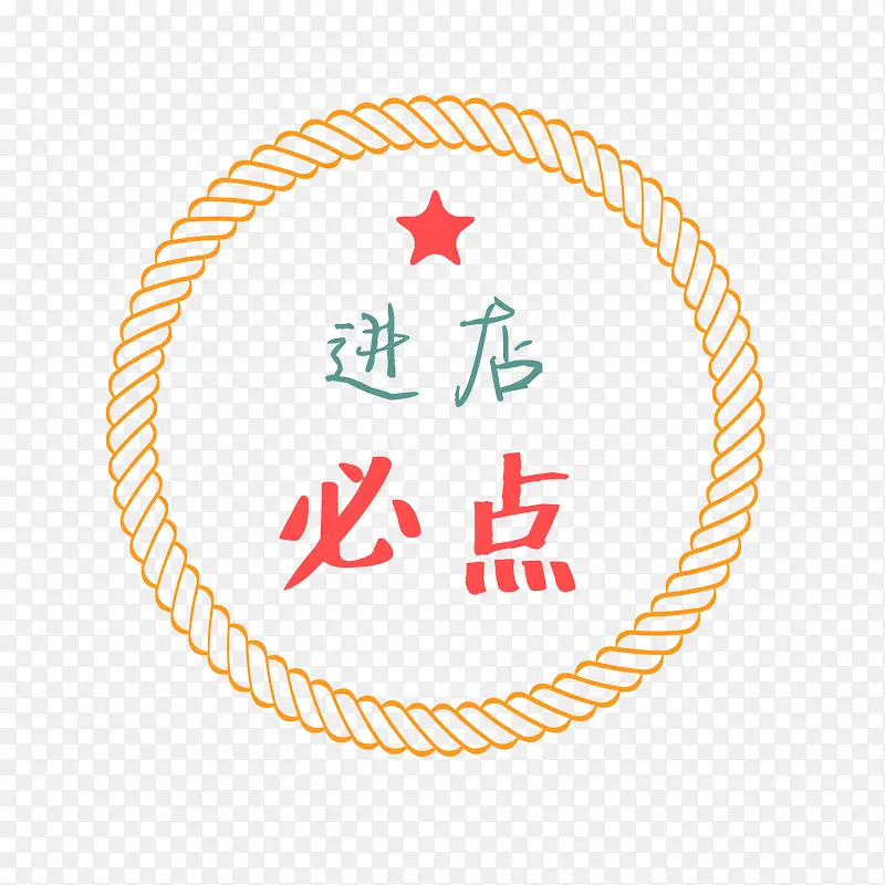 ����ص�Բ�α�ǩ-������