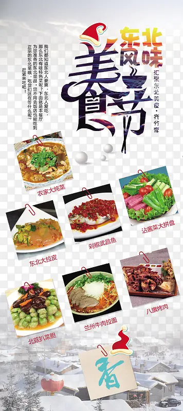 ������ζ��ʳ��-������