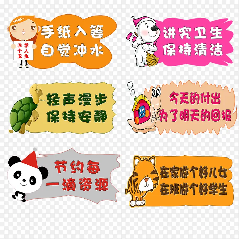 �׶�԰����-������