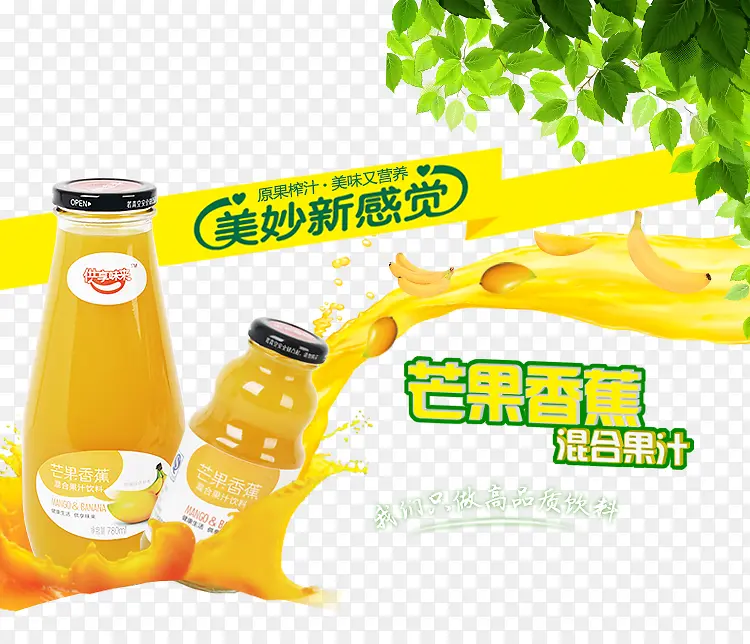 â���㽶��Ϲ�֭-������