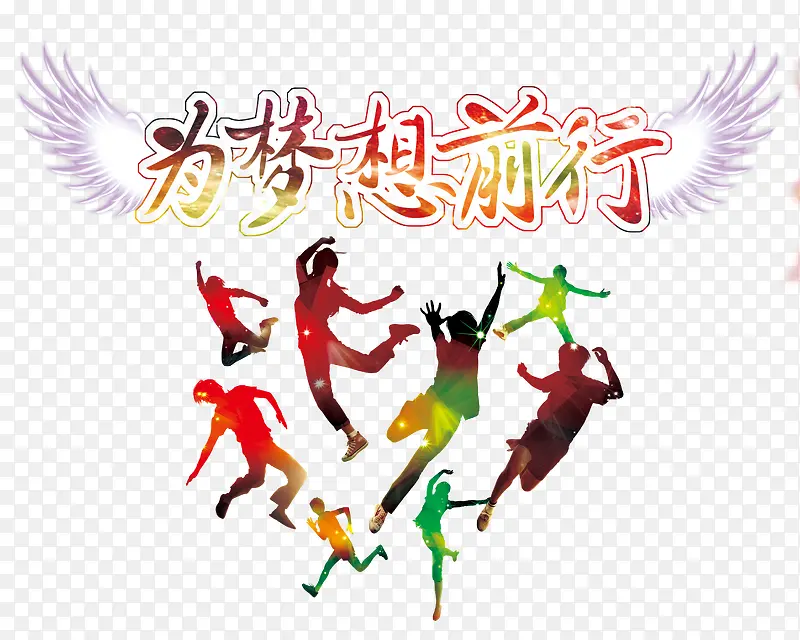 Ϊ����ǰ��-������