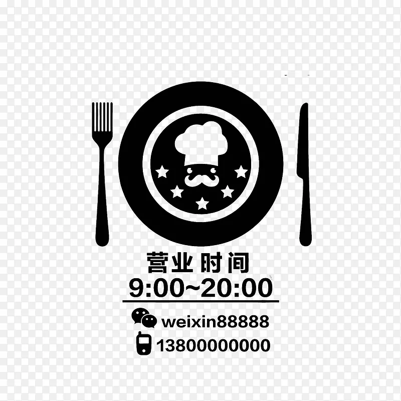 ��������Ӫҵʱ����ͼ�ز�-������