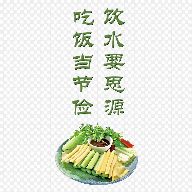 ������Լ��ˮ����-������