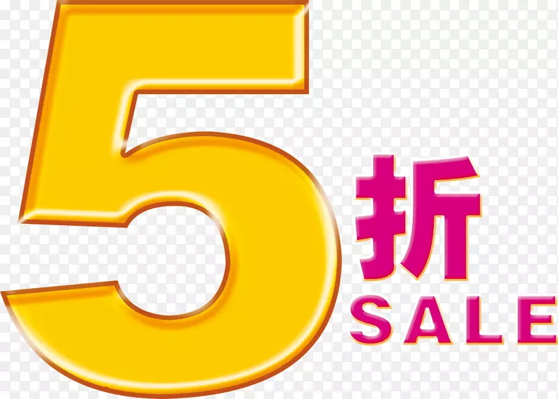 �����ۿۺͽ�������һ�ţ����-5%�ۿ۴���-������