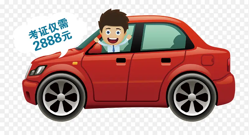 ���ɫ��ͨ���տ�֤����-������