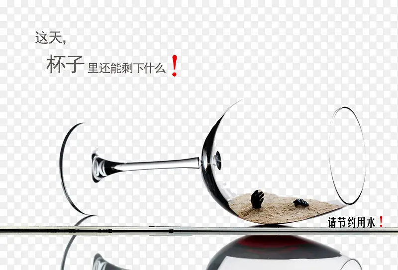 ��ϧˮ��ԴͼƬ-������