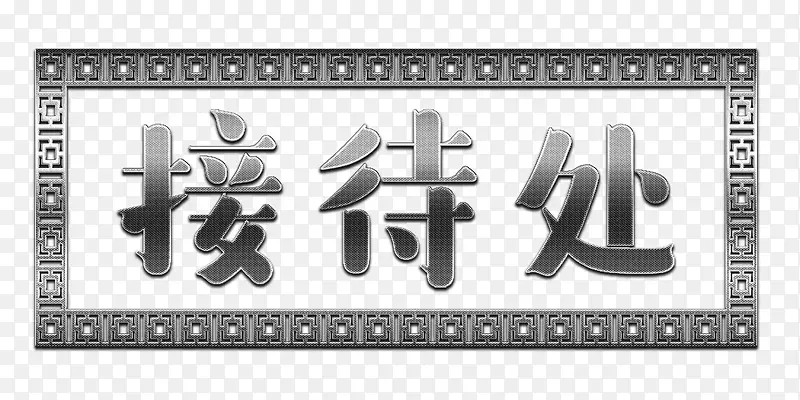 �������۽Ӵ�������-������