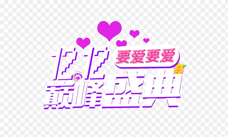 ˫12�۷�ʢ��-������