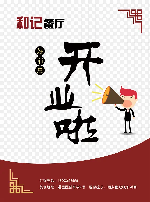 ����������-������