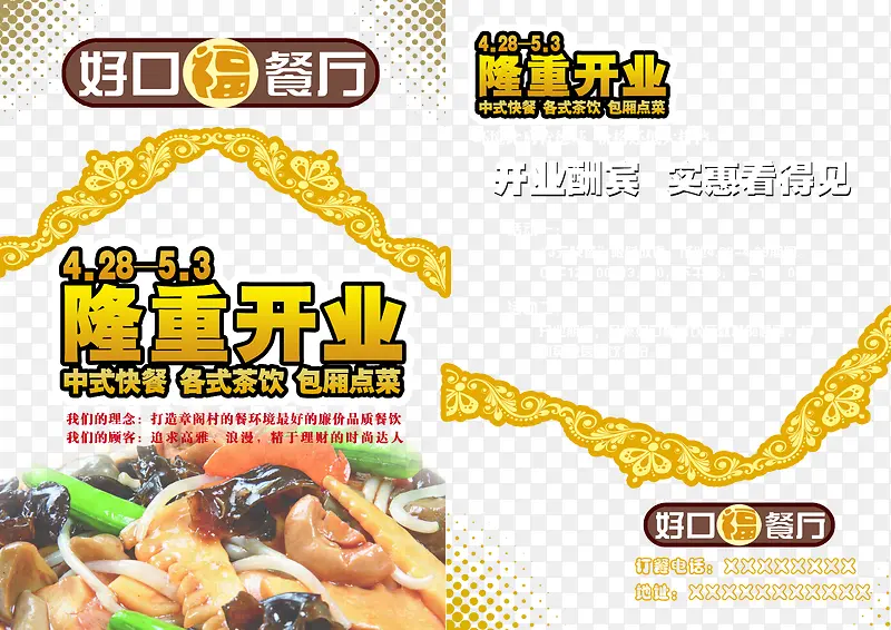 ������ҵ������-������