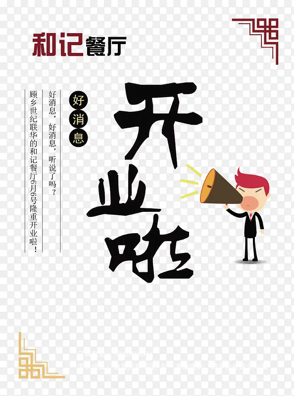 ����������-������