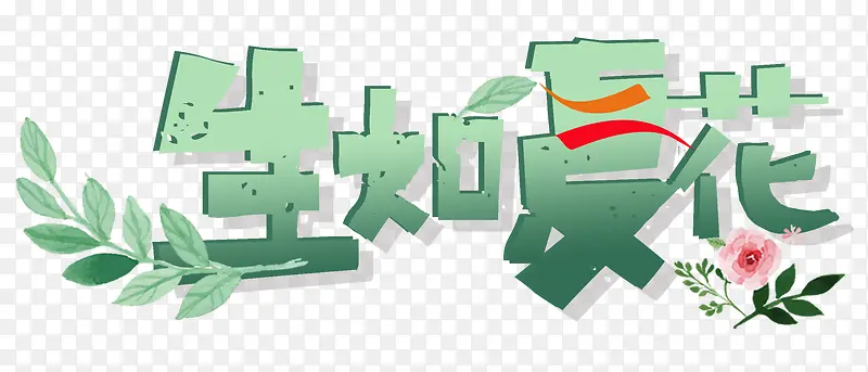 �����Ļ�-������