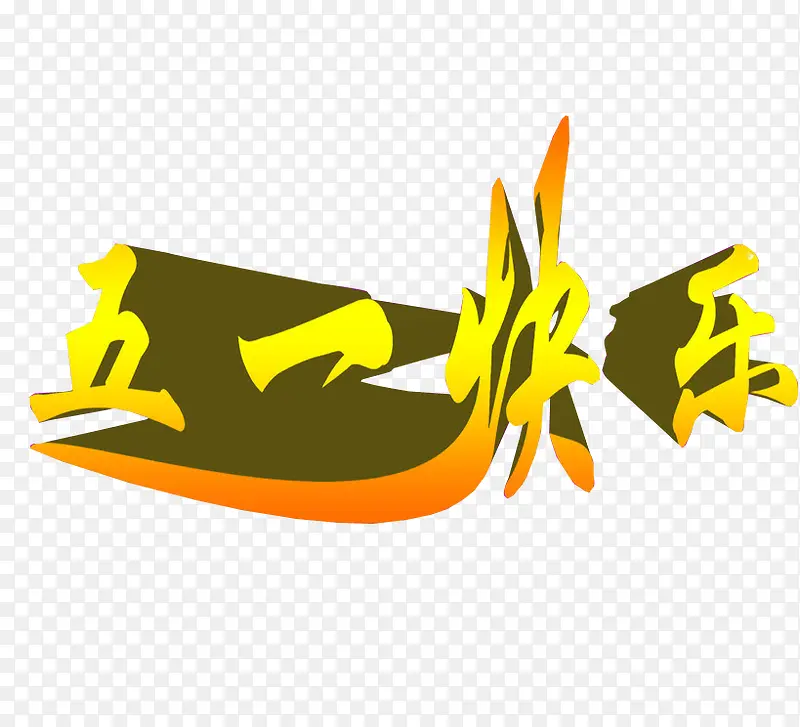 ��һ����-������