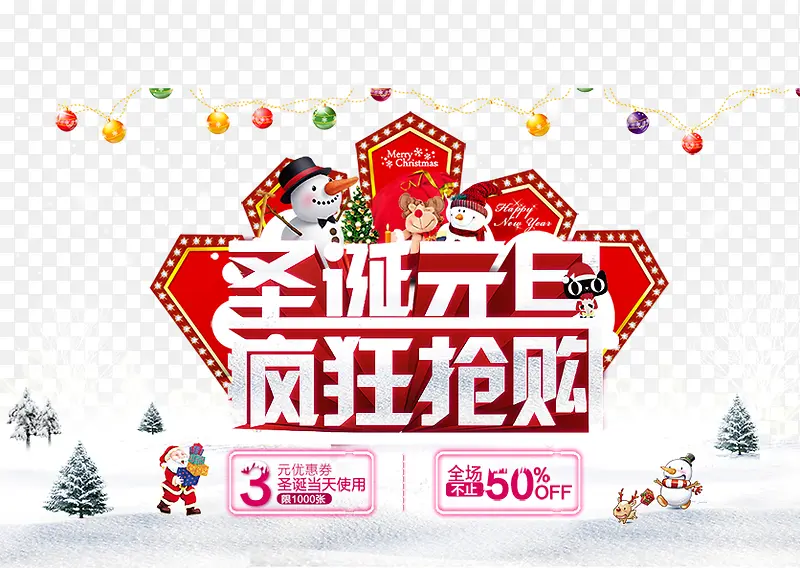 ʥ����װ�� ��ɫ-������