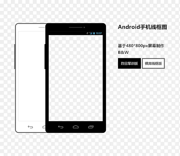 ��׿�ֻ��߿�ͼ-������