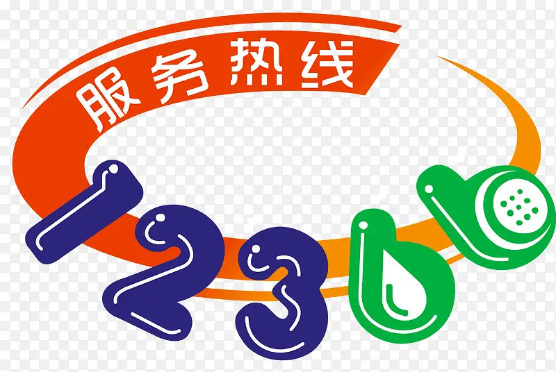 2017��������ͼ��ʸ���ز�-������