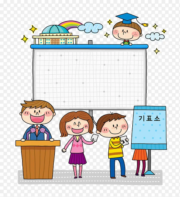 ����ѧԺ�ݽ�ͶƱ-������