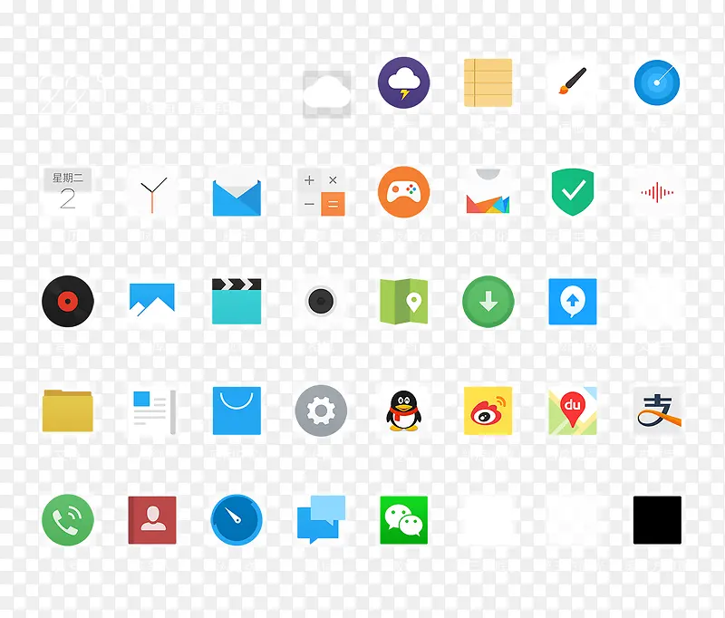 �����ֻ�ͼ�����-������