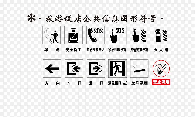 ���ι�����Ϣ��־-������