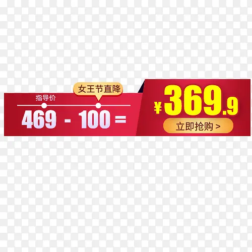 ��ɫ���ε�����������������ǩ-������