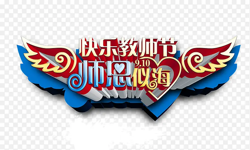 ���ֽ�ʦ��-������