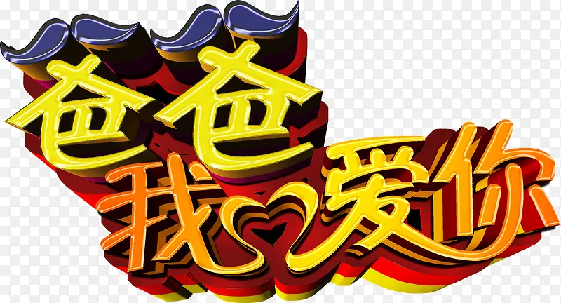 ������֮�ְ��Ұ���-������