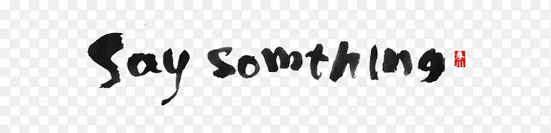 saysomething�������-������