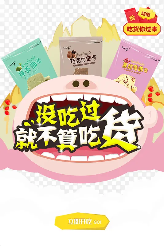 �ֻ�app����ҳ�������-������