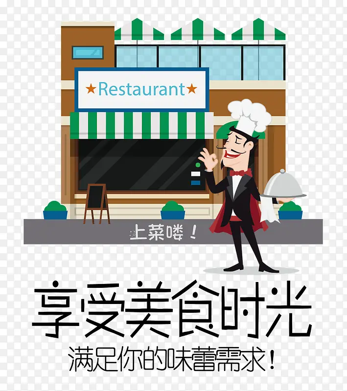 ������ʳ����-������