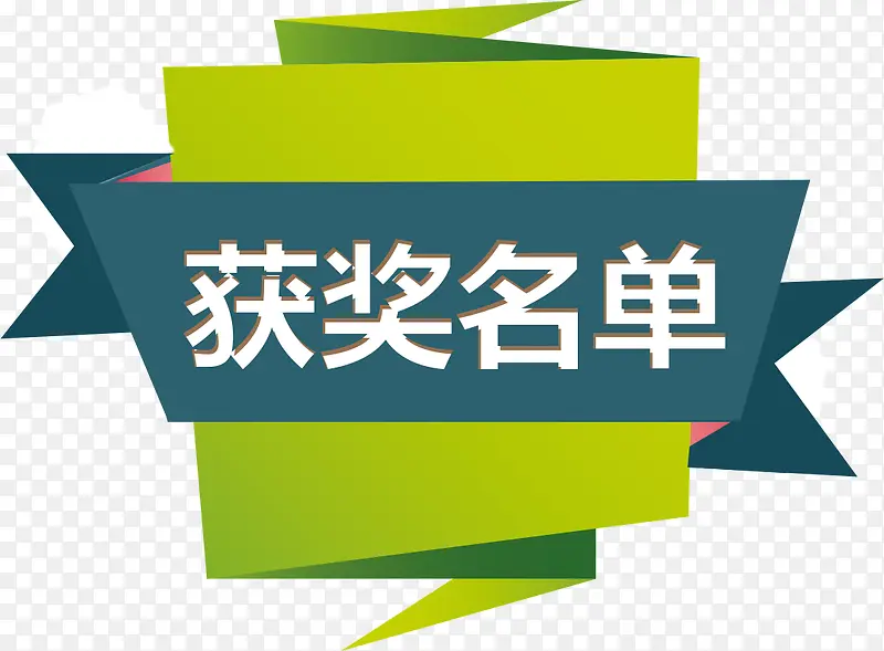 ��ɫ�������������ǩ-������