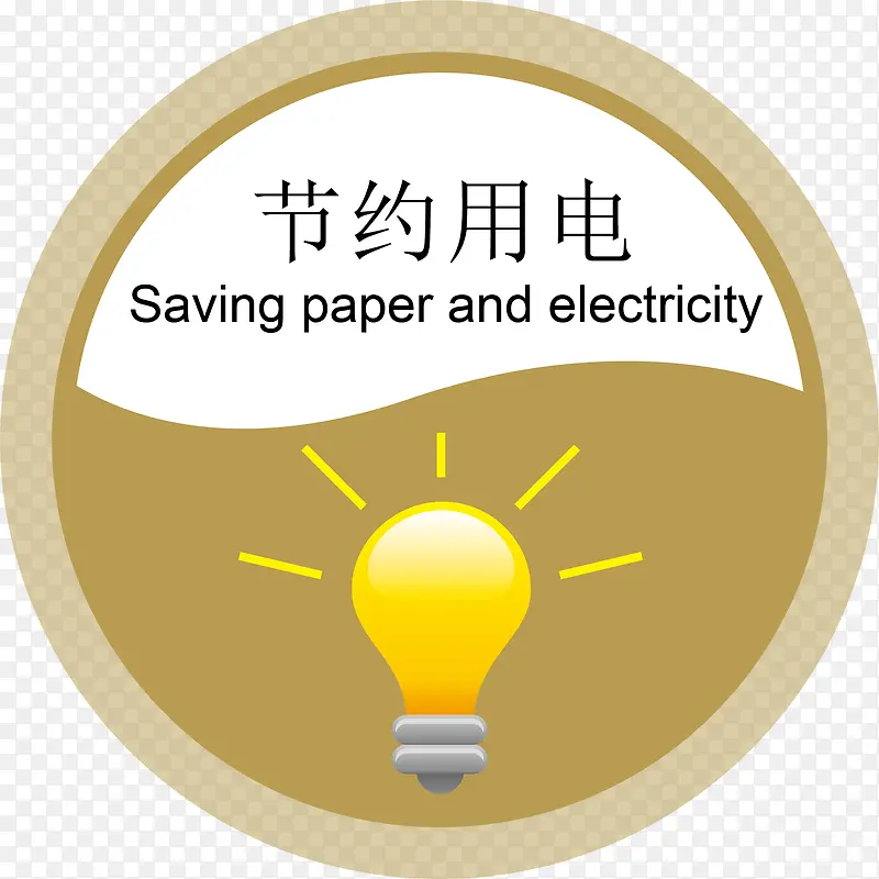 ��Լ�õ�칫�ұ�ʶ��-������