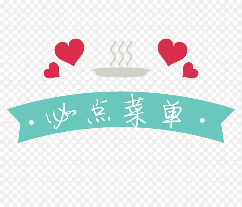 ���ıص�˵���ǩ-������