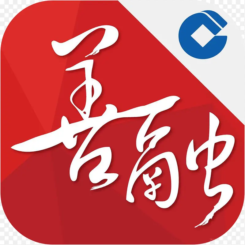 �ֻ����������̳ǹ���Ӧ��ͼ��l-������