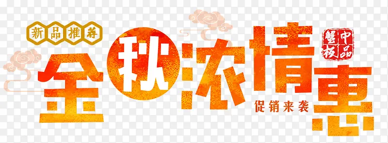 ����Ũ��ݴ�����������������-������