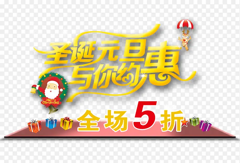 ʥ��Ԫ������Լ��-������