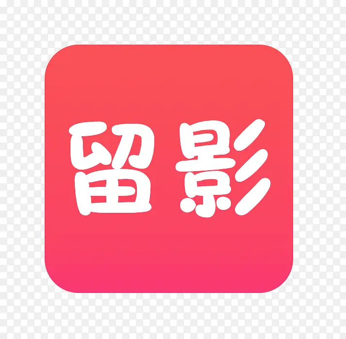 ����ʱ���������app-������