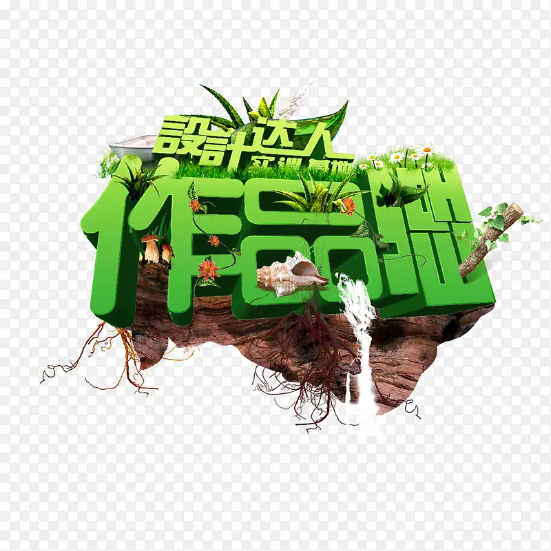 ��ƴ���-������