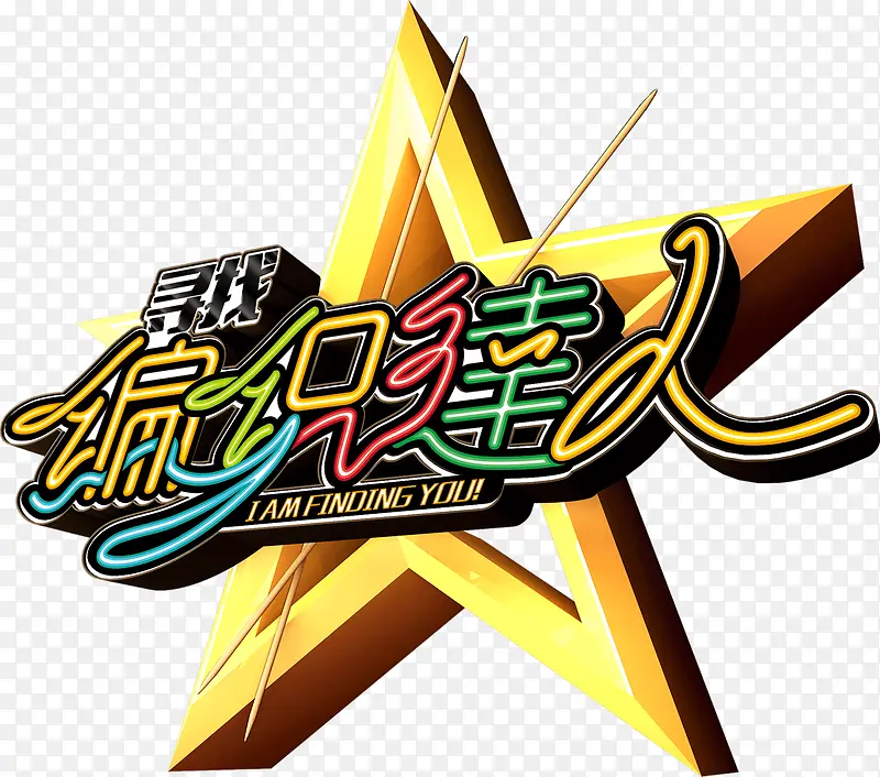 ���̴�����ƹ��Ѱ�ұ�֯����-������