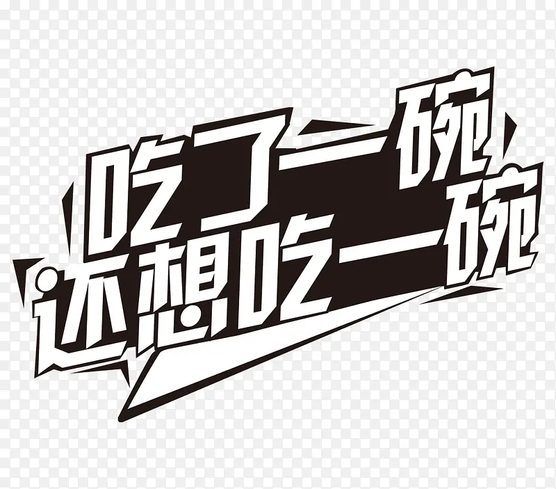 ��ʳ����ʳ�����-������