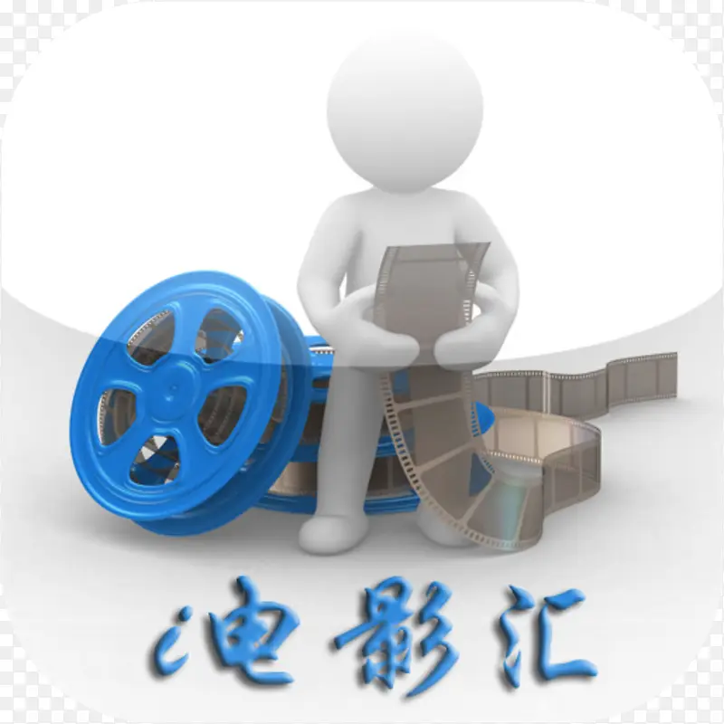 �ֻ�i��Ӱ������APPͼ��-������