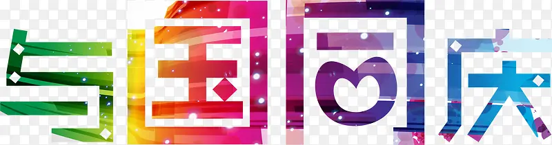 ���ͬ��-������