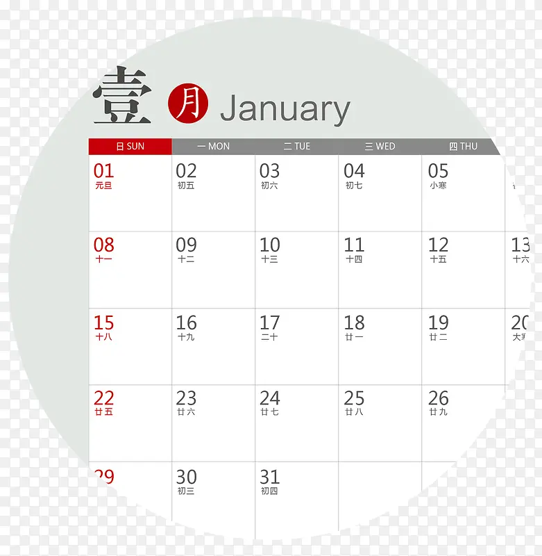 Բ��̨��ʸ���ļ�-������