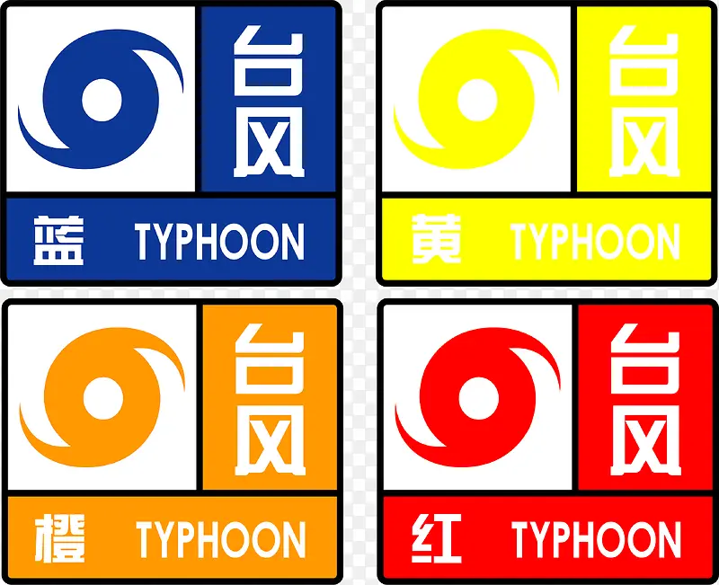 2017������̨��Ԫ��ʸ���ز�-������