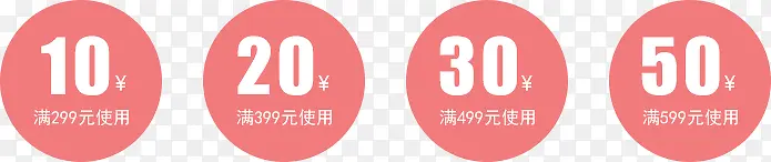 ��ɫԲȦ�����Ż�ȯ-������