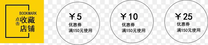 ԲȦ���ִ����Ż�ȯ-������