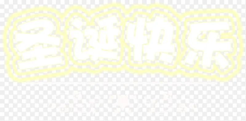 ʥ�����ֵ�������ǳ����-������