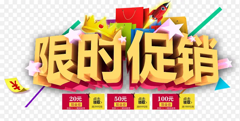 ��ʱ����-������