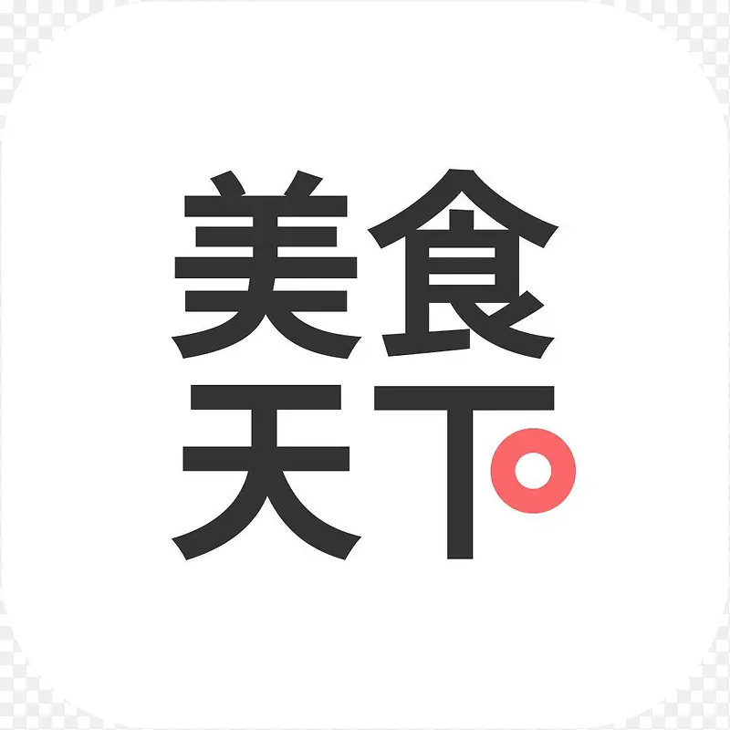 �ֻ���ʳ����ͼ��-������