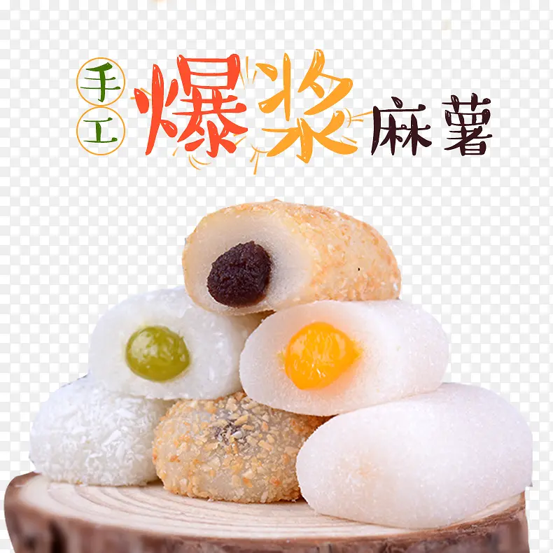 ��Ʒʵ�ﱬ������ʳƷ-������