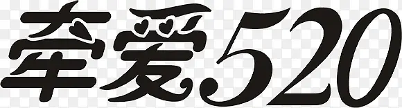 ǣ��520��ɫ�������-������